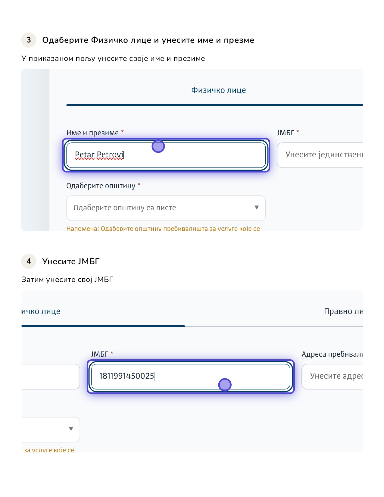 Uputstvo za generisanje uplatnice - korak 2
