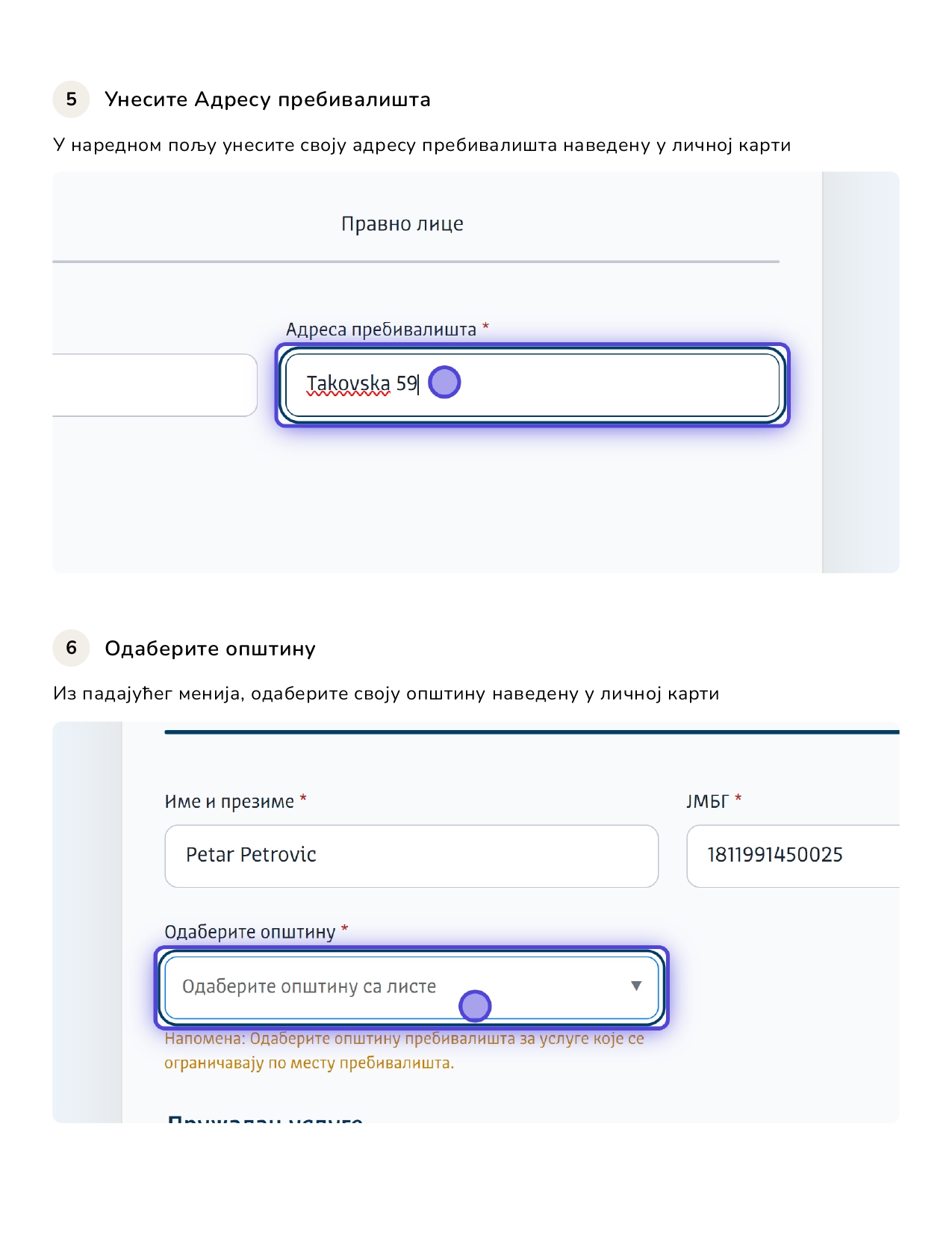 Uputstvo za generisanje uplatnice - korak 3