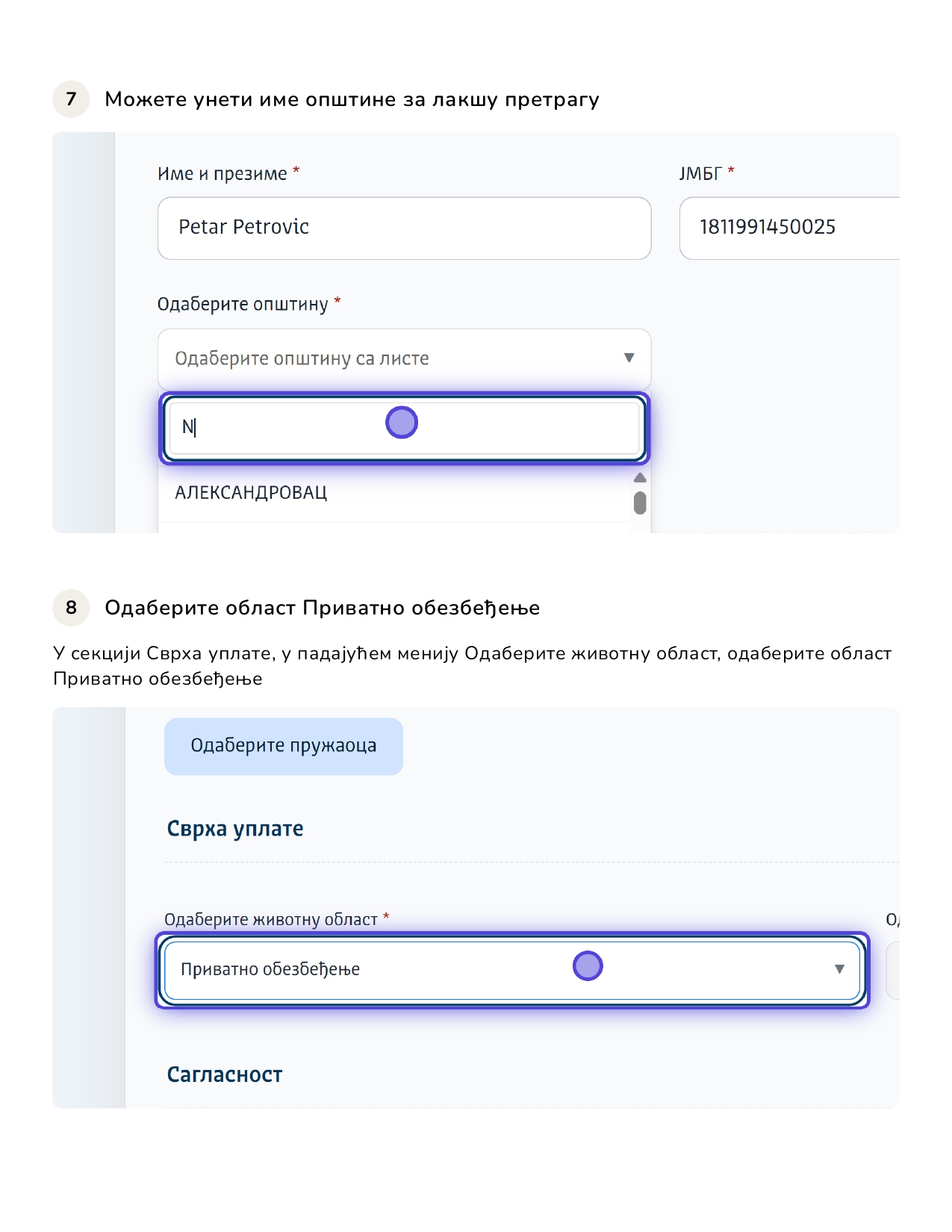 Uputstvo za generisanje uplatnice - korak 4