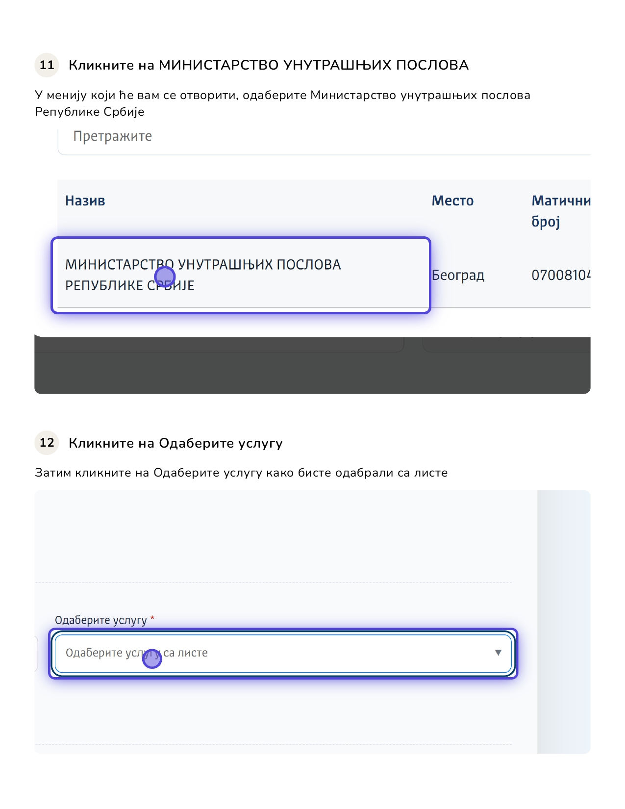 Uputstvo za generisanje uplatnice - korak 6
